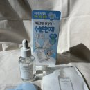 에스아쿠아 | 지성피부 데일리 세럼 에스네이처 아쿠아 스쿠알란 세럼 후기