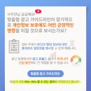 라인산업광고 이미지