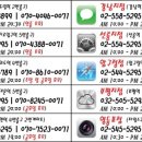 아이스마일어게인신사 이미지