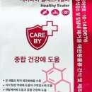 바이헬씨