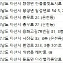 아산두리이비인후과의원 네이버블로그