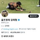 그린골프 이미지