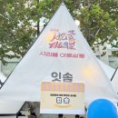 아트 클레이(6세 이상)(수시접수) | [공지] 2024 서리풀 페스티벌 1일차 토요일 정성어린 후기