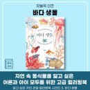 동대전서점