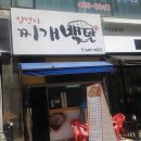 (유)풍차주유소 이미지