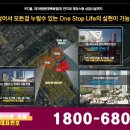 여의도자이아파트 앞 이미지