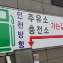 송산포도휴게소(상행) 이미지