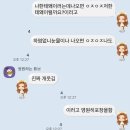 시온누리약국 | 666