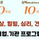 인재개발원 강당 | [인천인재개발원] 마음 힐링(2기) 수면힐링 교육 후기 — 잠 못 드는 공직자들의 밤, 어떻게 회복할 것인가
