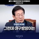 APEC에서 받은 선물마다 외교참사 이미지