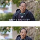 이정후의 활약에 화가 난 양준혁 아버지 이미지