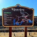 웅천읍성 관광안내소 이미지