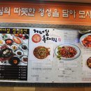 뽀뽀뽀문구