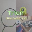 봄내체육관 | [배드민턴] 트라이온 DISCOVER 7.0 사용후기