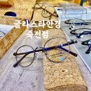 글라스타 (죽전점) 이미지