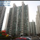 신일아파트상가 이미지