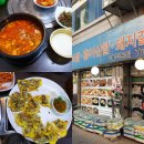 남대문공원 이미지