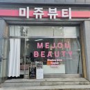 우하엉네일
