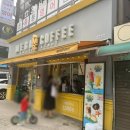 메가커피 가을 신메뉴 9월 5일 시작, 오늘은 지구멜론 스무디