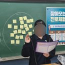 [풍양중] 인공지능체험 중2 미래역량교육 3차시 후기 - 히어로스쿨