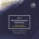 국제행정 이미지