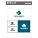 보경종합동물병원 이미지