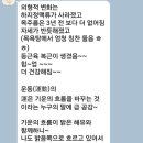 몸;새로태어나다