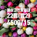다산임대 이미지
