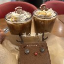 파스쿠찌왕십리역사 네이버블로그