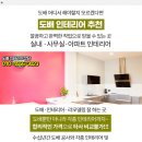 연세최내과의원 이미지