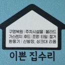 문수산 더샵(1) 이미지
