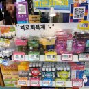 휴베이스 다정약국 이미지