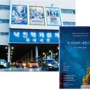 누비다