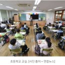 심심한 사과 이어…'부부가 무료하다'는 공짜란 의미? 이미지