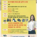 업사이클링 창업과정 이미지