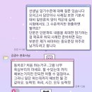 태림페이퍼노동조합 | 노무사 2차 강사 10인 후기 🔅박제인🔅오은지🔅 / 강사 변경, 강사추천 등 (김기범 손승주 이수진 문일...