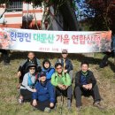 한평교