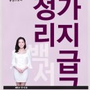 세무법인대한 - 남구 대명로 105 | 세무법인대한