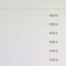 New 당케 독일어 첫걸음 이미지