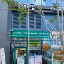얌샘김밥 과천크리에이션타워점