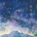 은하수도서관 네이버블로그