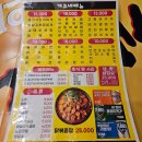 부평문화로53번길부평대로51번길 | 인천 부평 맛집 루프탑 감성 야장 술집 막걸리집개코네 내돈내산