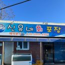 신유렌트카 이미지