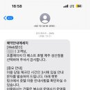 프롬에이치더베스트호텔제주성산점