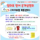 아이보람목동 이미지