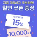 이너프 이유식, 후기 이유식 밀키트 큐브 추천 할인팁 조리방법