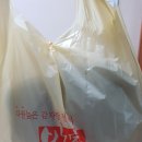 박가뼈다귀 이미지