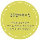 월간보육