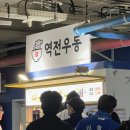 150 | vsKIA | 라이온즈파크 | 3루 테이블석 T3-1 3열 시야 (6시 시범경기 옷차림/150 선데이 80 사이즈 후기)