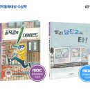 (주)금성출판사 이미지
